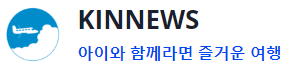 KINNEWS
