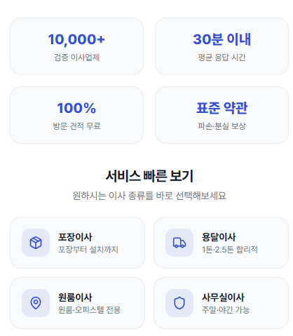베스트무브