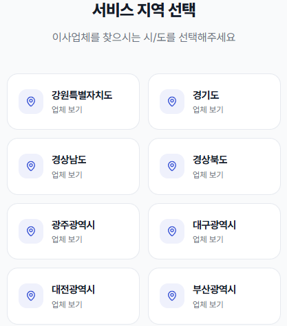 베스트무브