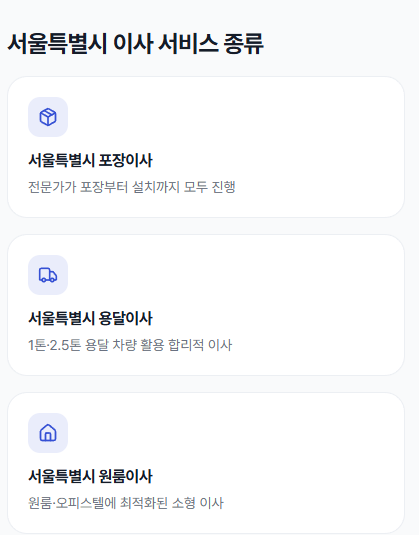 베스트무브