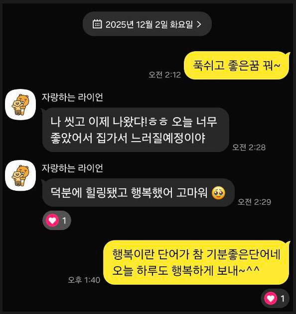 부산토닥이 앤테라피