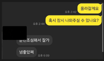 부산토닥이 앤테라피